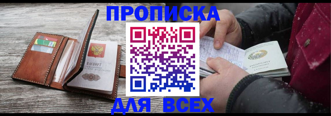 регистрация для дет. сада в Кунгуре