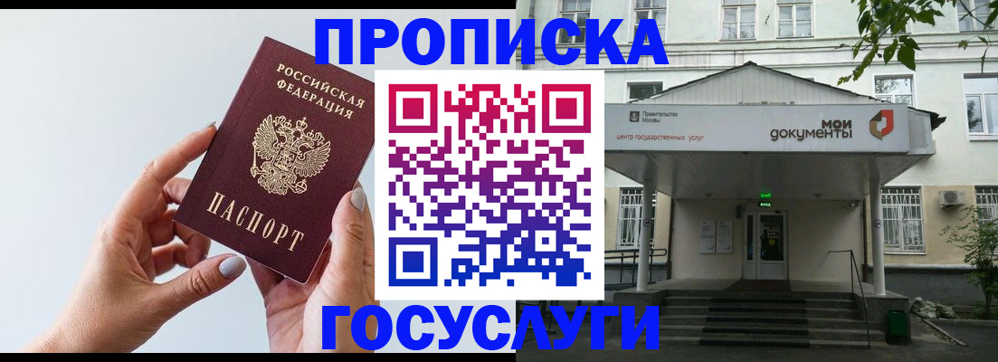форма 3 в Кунгуре